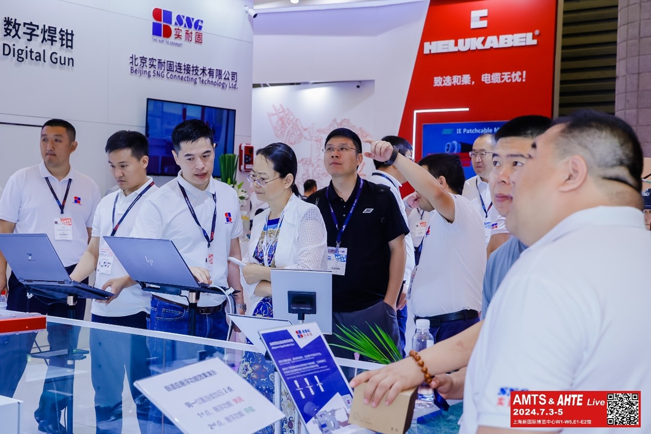 AMTS2024北京实耐固精彩亮相/ SNG's brilliant appearance in AMTS2024
